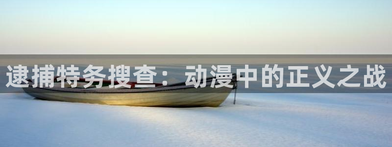 动漫天堂免费下载