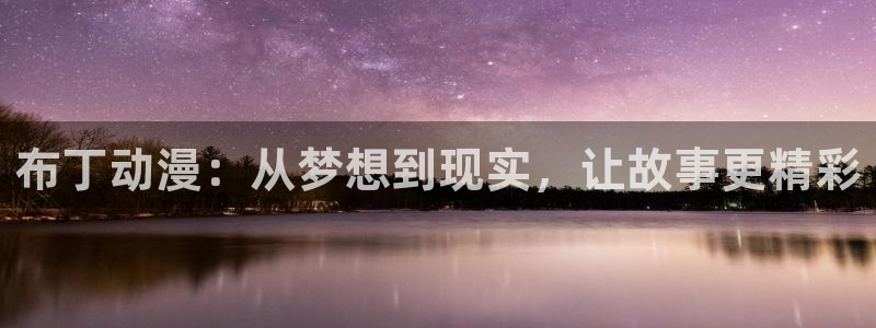 动漫天堂网址