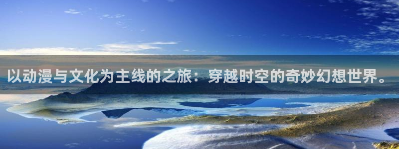 秋叶原动漫天堂