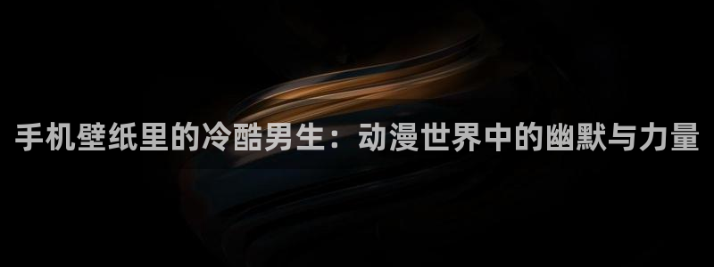 同人动漫天堂
