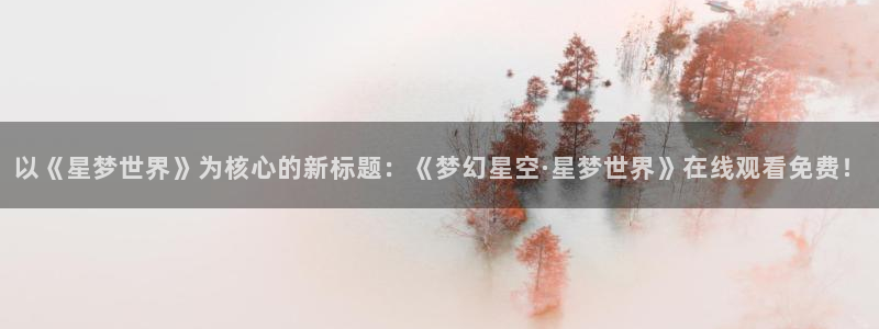 动漫天堂网站