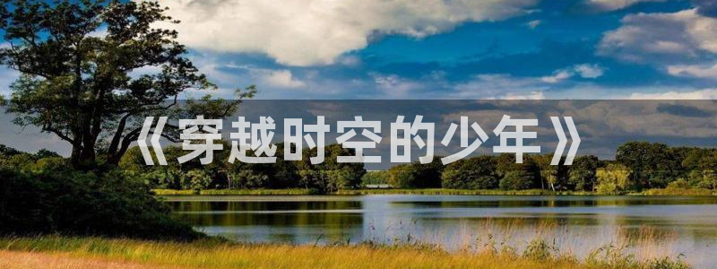 动漫天堂.cc