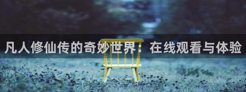 亚洲动漫天堂