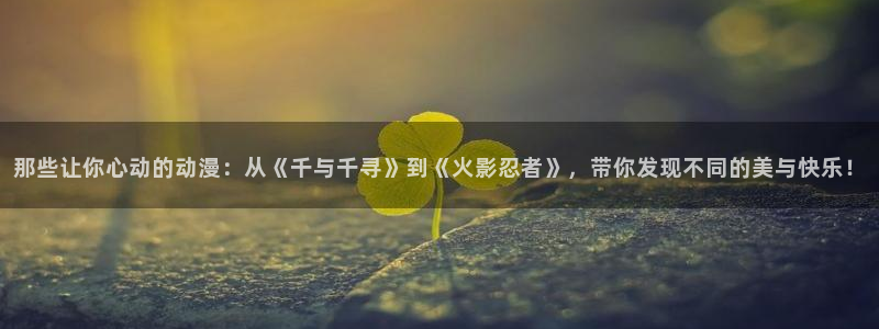 91动漫天堂