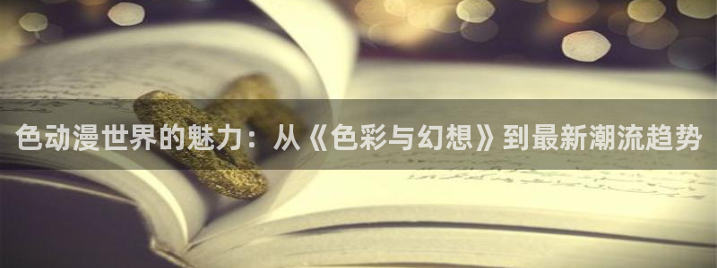 成人动漫天堂网