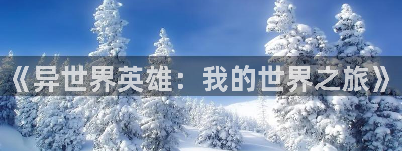 动漫天堂