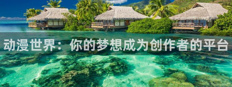 3d动漫天堂网