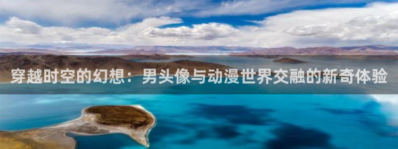 亚洲成人动漫天堂