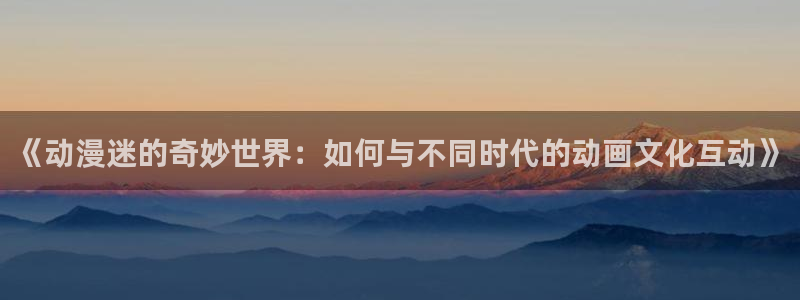 动漫天堂网站