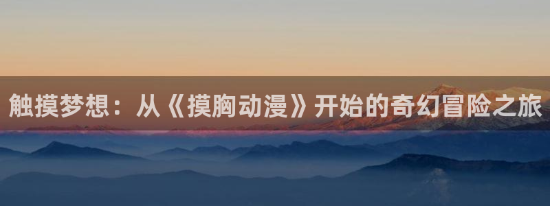 动漫天堂下载安装最新版