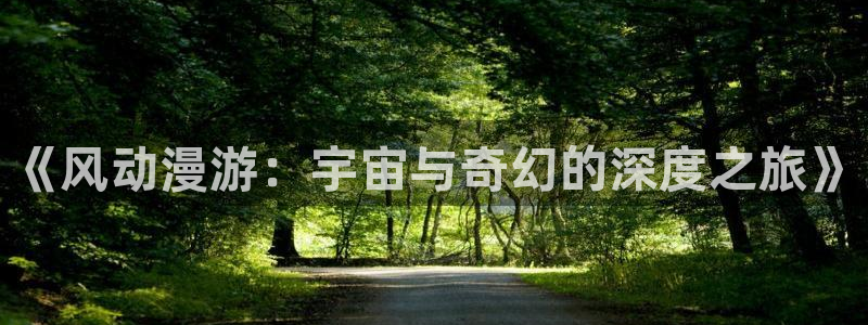 原神动漫天堂免费入口
