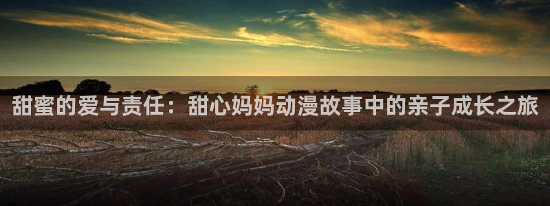 动漫天堂软件