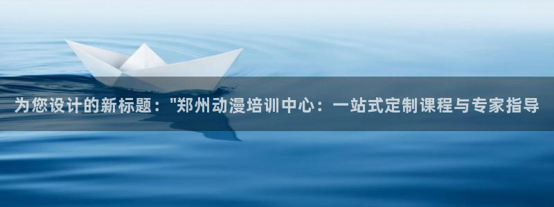 动漫天堂下载安装最新版
