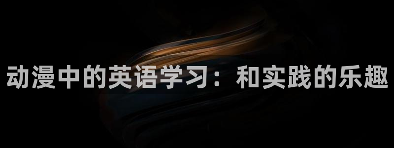 男人动漫天堂在线