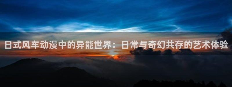 动漫天堂岛