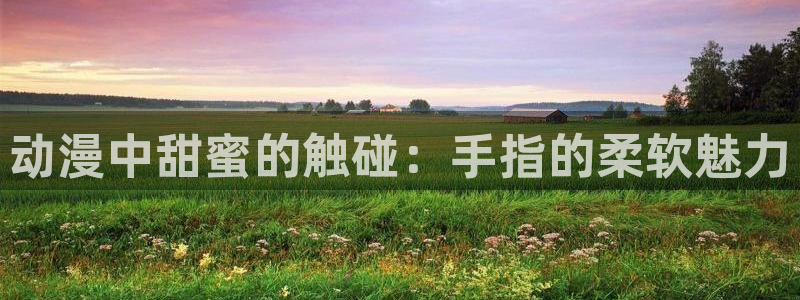 动漫天堂3d