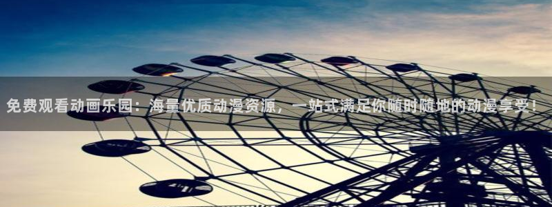 动漫天堂在线