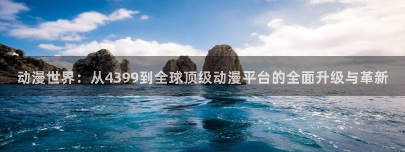 动漫天堂之吻