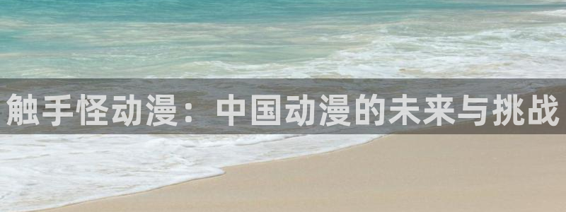 动漫天堂免费