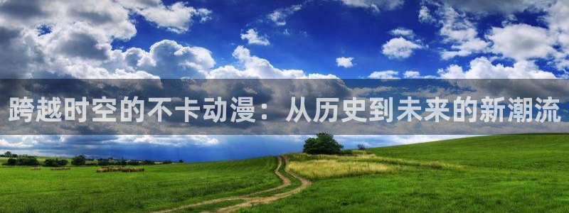 亚洲动漫天堂