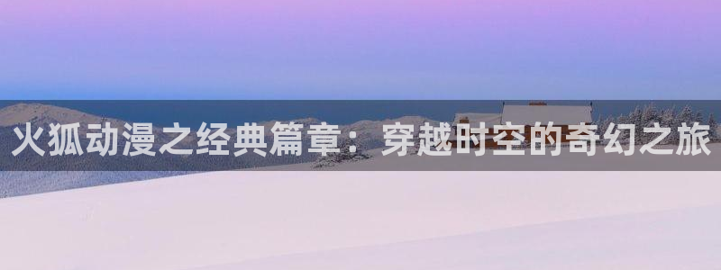 秋叶原动漫天堂