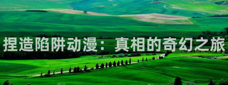 动漫天堂之吻