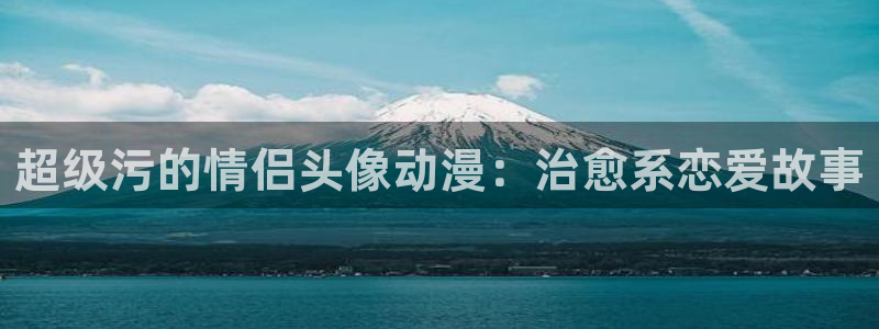 jk动漫天堂