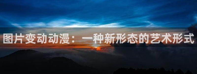 亚洲动漫天堂在线
