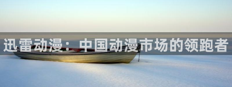 动漫天堂.cc