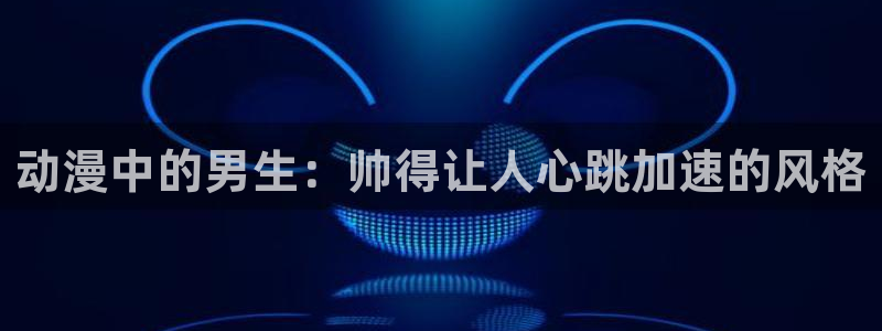动漫天堂.cc