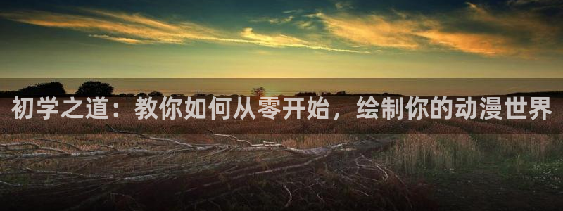bt动漫天堂