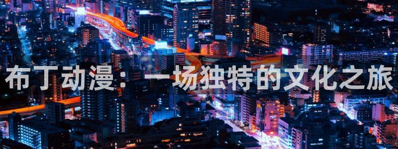 动漫天堂.cc