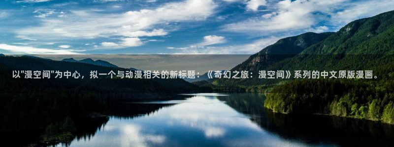 秋叶原动漫天堂