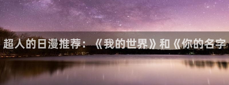 动漫天堂下载安装最新版