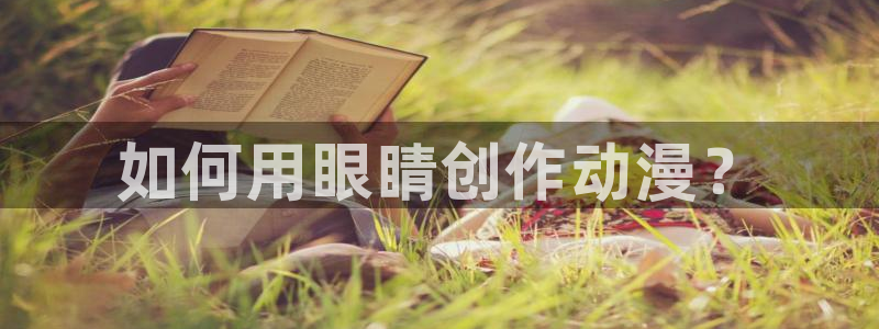 成人动漫天堂av
