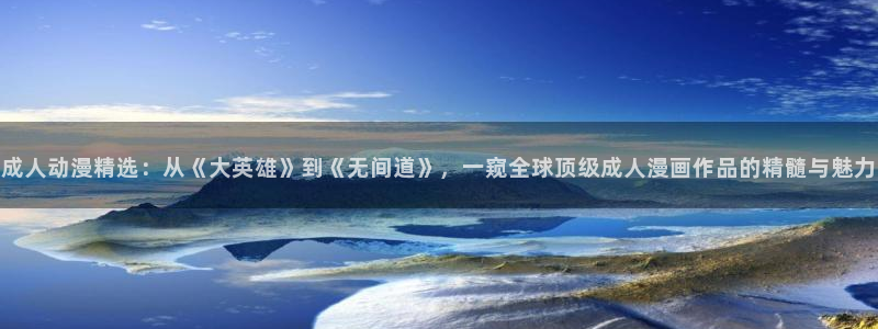 动漫天堂软件
