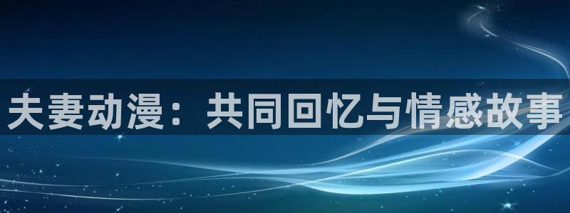 动漫天堂软件