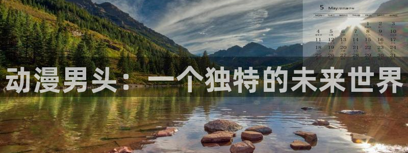 coco动漫天堂