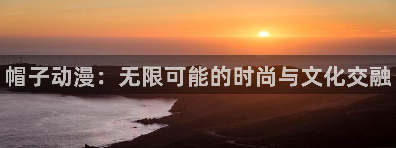 动漫天堂从哪下载安装