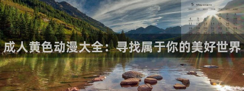 acg动漫天堂