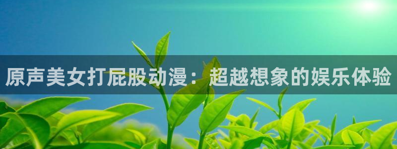 动漫天堂免费下载