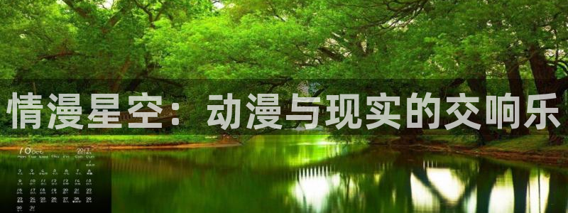 成人动漫天堂网