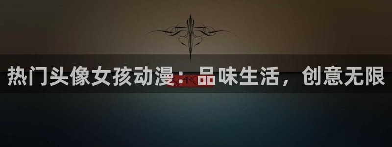亚洲动漫天堂