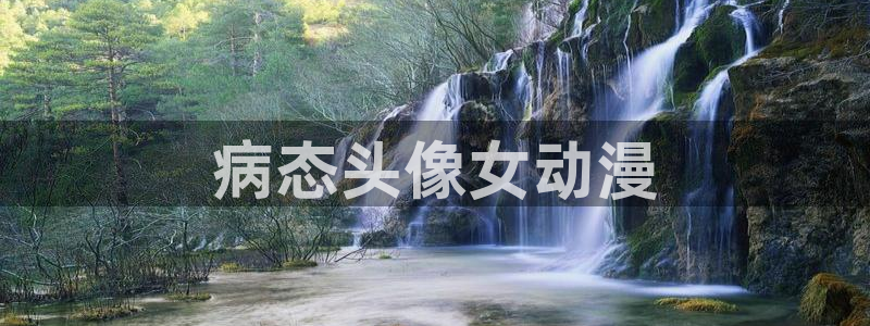 bt动漫天堂
