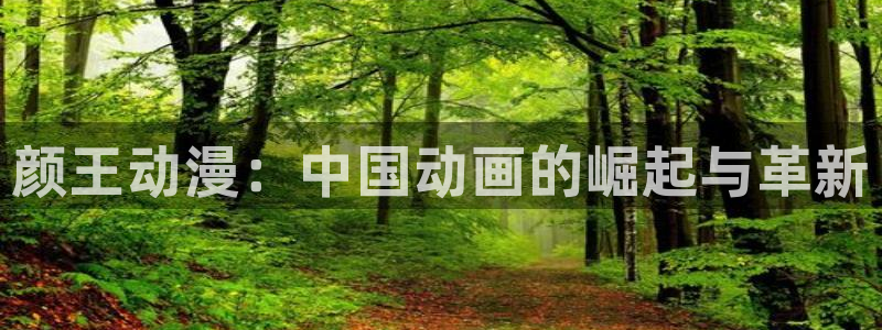 成人动漫天堂网