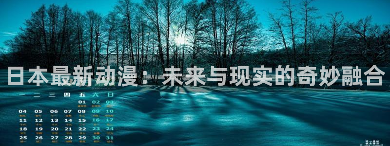 禁漫动漫天堂
