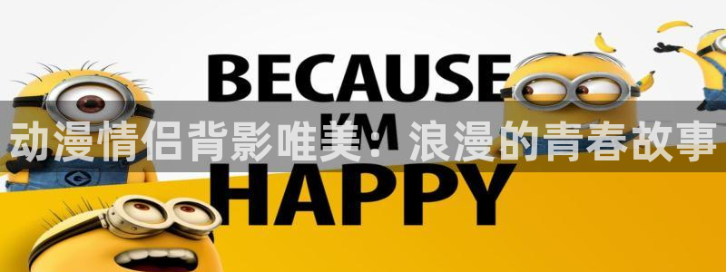 动漫天堂下载正版
