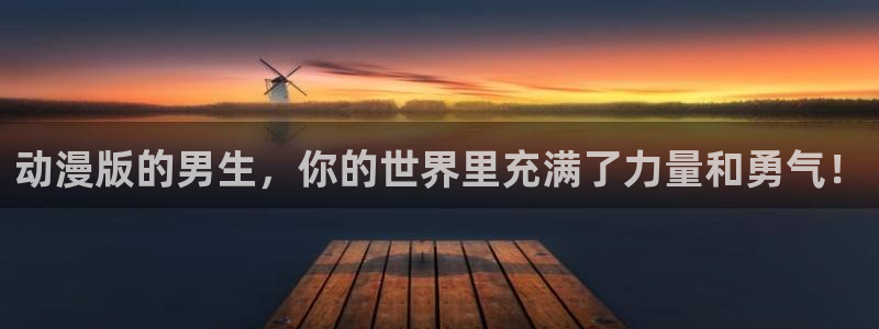 动漫天堂下载
