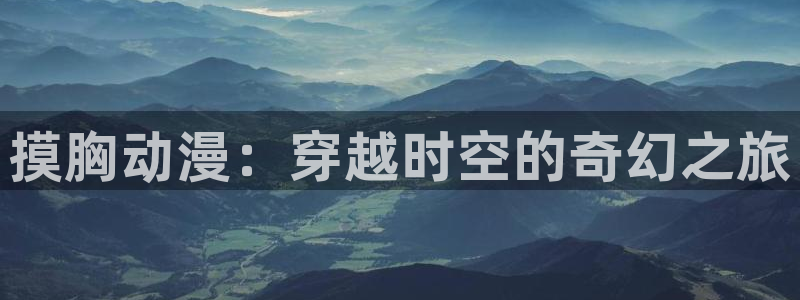 樱花动漫天堂