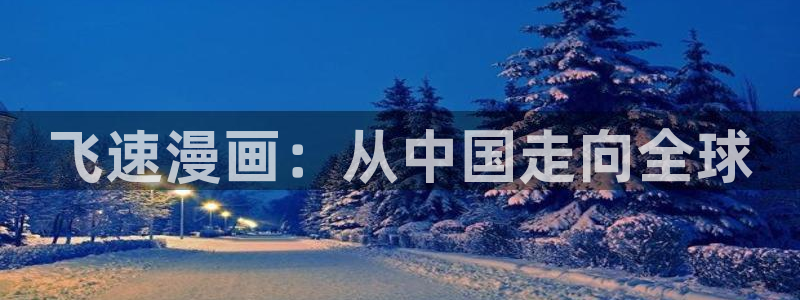 内地动漫天堂